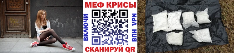 Все наркотики Крымск Бошки Шишки  mega онион  Cocaine  ГАШ  МЕФ  Экстази 