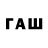 Дистиллят ТГК Wax Rafal Jot.