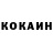 КЕТАМИН VHQ mnus