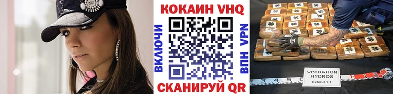 COCAIN 98%  ОМГ ОМГ зеркало  Крымск  купить закладку 