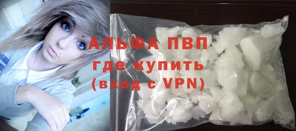 прущие крисы Алзамай