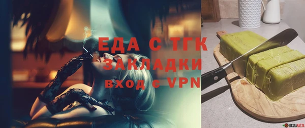 мет Алексеевка