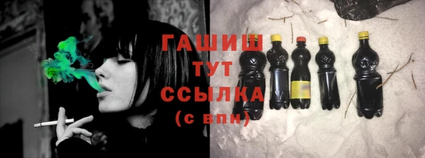 крисы Кинешма