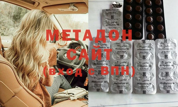 мет Алексеевка
