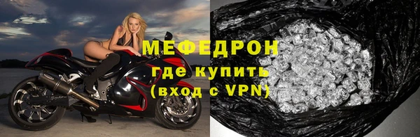 гидра Горняк