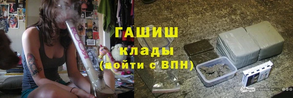 спайс Горнозаводск