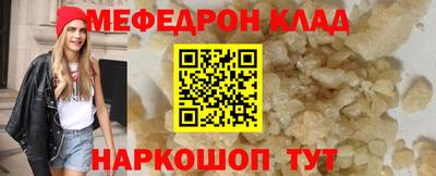 бошки Кандалакша