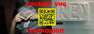 бошки Кандалакша