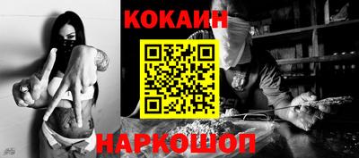 мефедрон Камышлов
