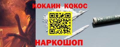 гашишное масло Канаш