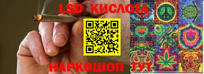 бошки Кандалакша