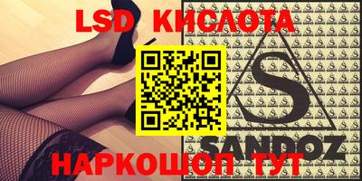 бошки Кандалакша