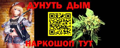 бошки Кандалакша