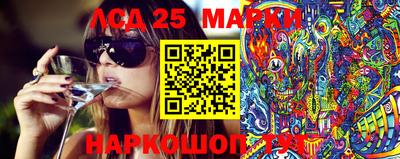 марки lsd Кинель