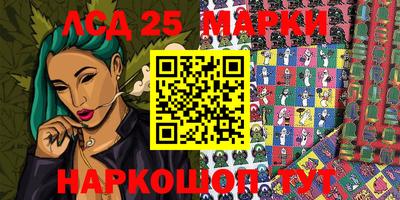бошки Кандалакша