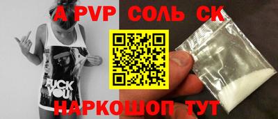 мефедрон Камышлов
