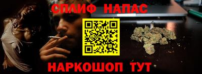 бошки Кандалакша