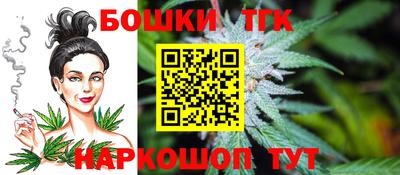 гашишное масло Канаш