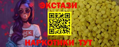 ГАЛЛЮЦИНОГЕННЫЕ ГРИБЫ Кимры