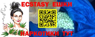 ГАЛЛЮЦИНОГЕННЫЕ ГРИБЫ Кимры