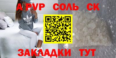 мефедрон Камышлов
