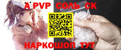 бошки Кандалакша