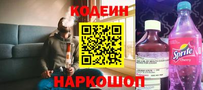 бошки Кандалакша