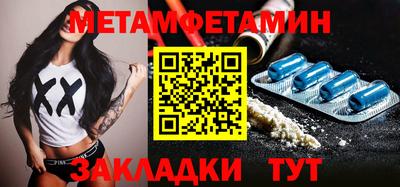 бошки Кандалакша