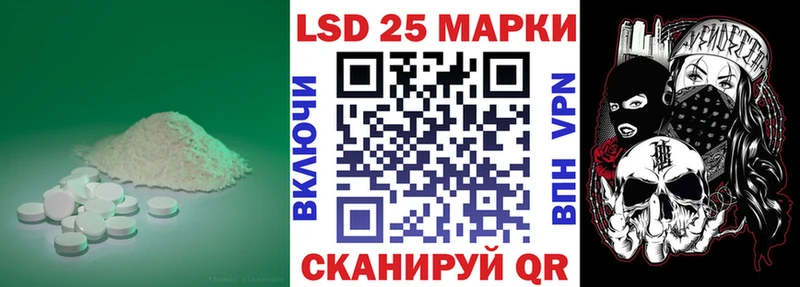 LSD-25 экстази кислота  Крымск 