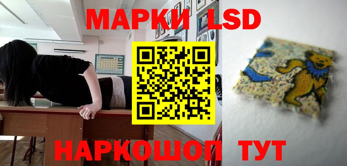 Лсд 25 экстази кислота Крымск