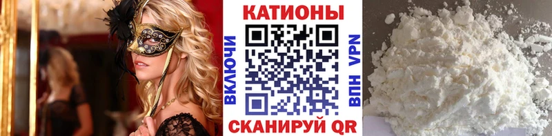 МЕФ VHQ Крымск