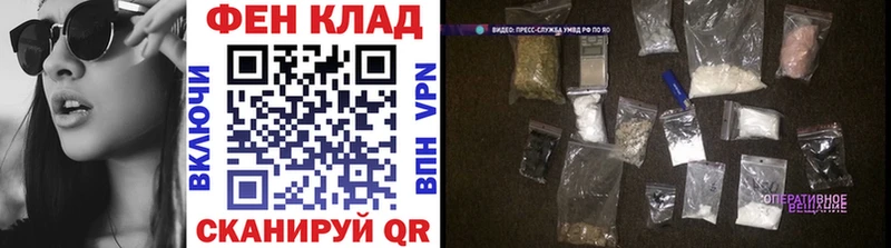 магазин наркотиков OMG как войти Метамфетамин винт Крымск