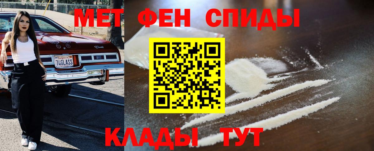Крымск  Первитин  Вход с VPN  Первитин Декстрометамфетамин 99.9%  Первитин Декстрометамфетамин 99.9% 