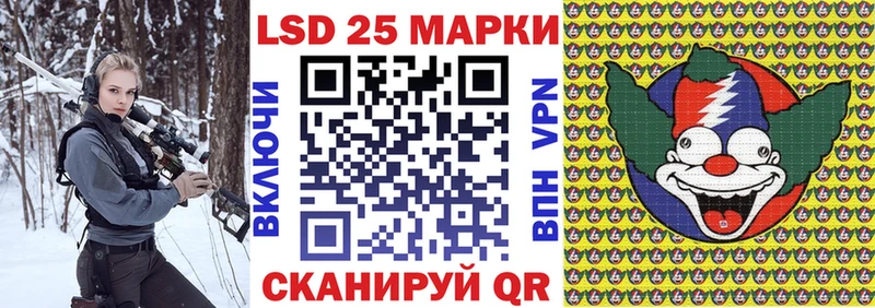 Марки N-bome 1500мкг  Крымск 