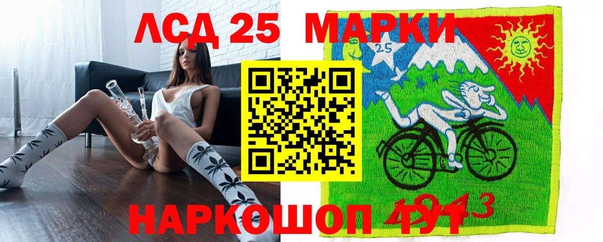 Марки N-bome 1500мкг  Марки N-bome 1500мкг  Крымск  Вход с VPN 