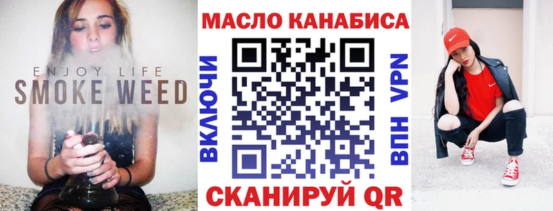 ТГК жижа blacksprut вход Крымск