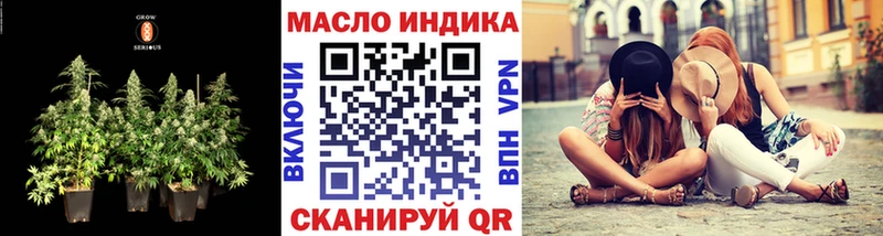 ТГК вейп с тгк Крымск