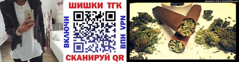 Бошки марихуана LSD WEED  гидра рабочий сайт  Крымск  наркошоп 