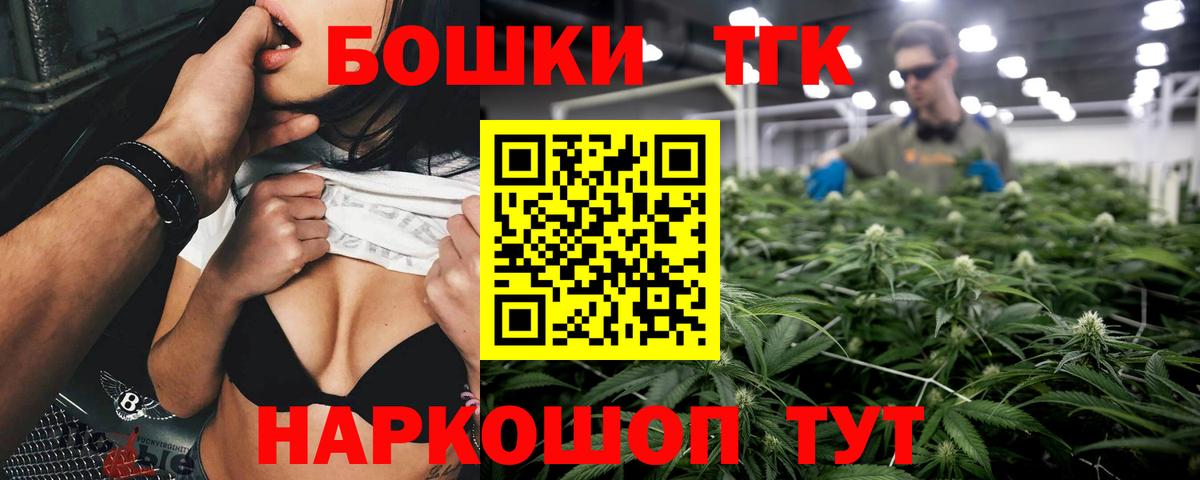 Каннабис семена Крымск