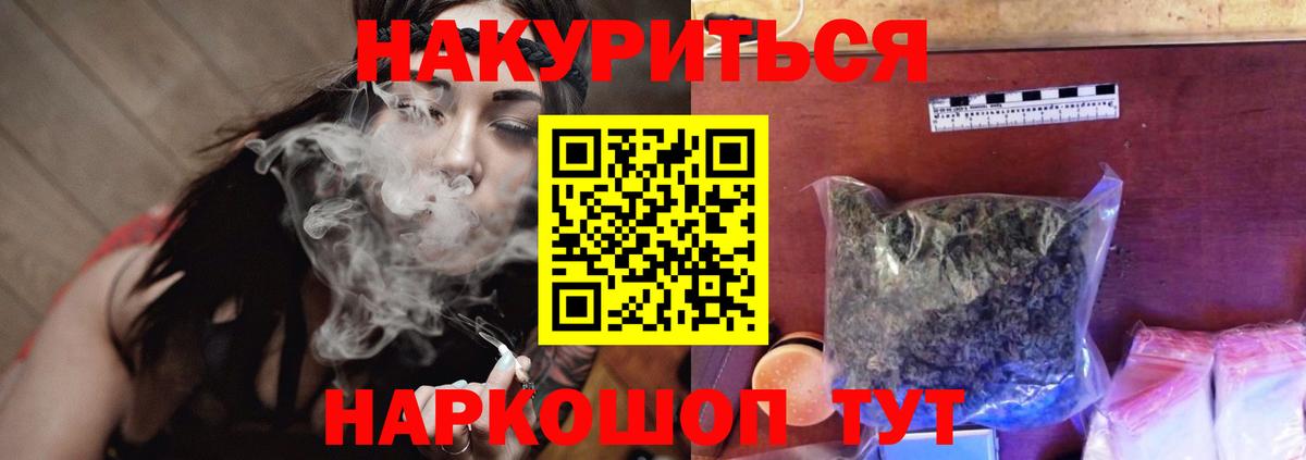 МАРИХУАНА семена  Шишки марихуана конопля  Крымск  МАРИХУАНА AK-47  Бошки марихуана LSD WEED  Вход с VPN 
